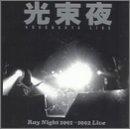 RAY NIGHT LIVE 1991-1992