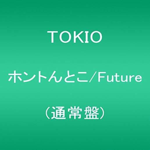 HONTONTOKO/FUTURE (JPN)