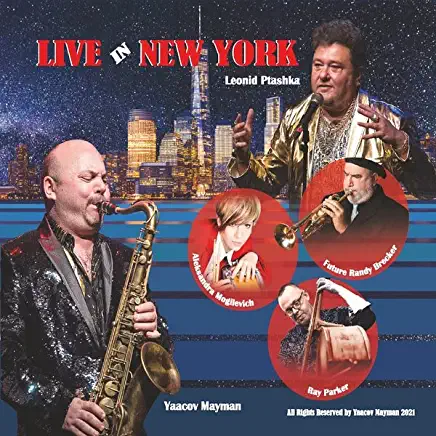 LIVE IN NEW YORK / VARIOUS