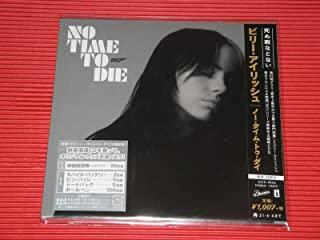 NO TIME TO DIE (JPN)