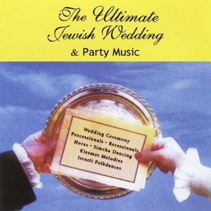 ULTIMATE JEWISH WEDDING & PARTY MUSIC / VARIOUS