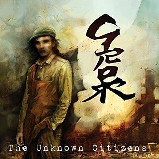 UNKNOWN CITIZENS (DIG)