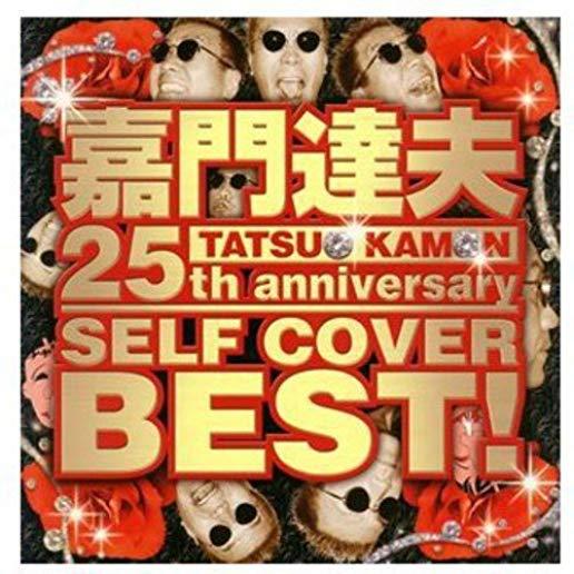 25TH ANNIVERSARY SELF COVER BEST (JPN)