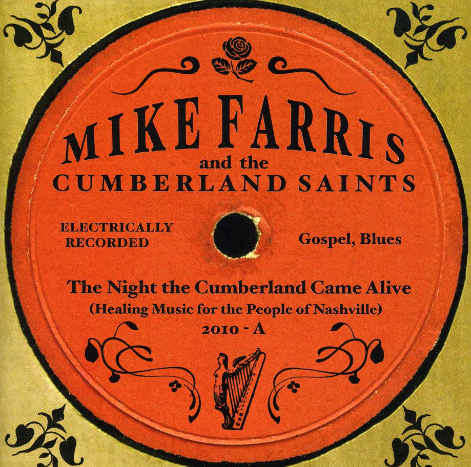 NIGHT THE CUMBERLAND CAME ALIVE (EP)