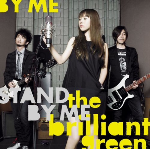 STAND BY ME (JPN)