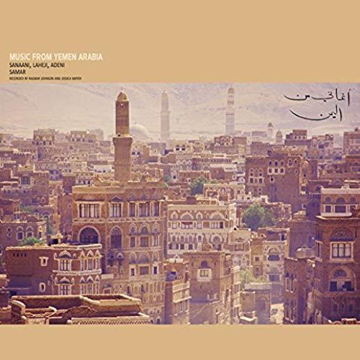 MUSIC FROM YEMEN ARABIA (2PK)