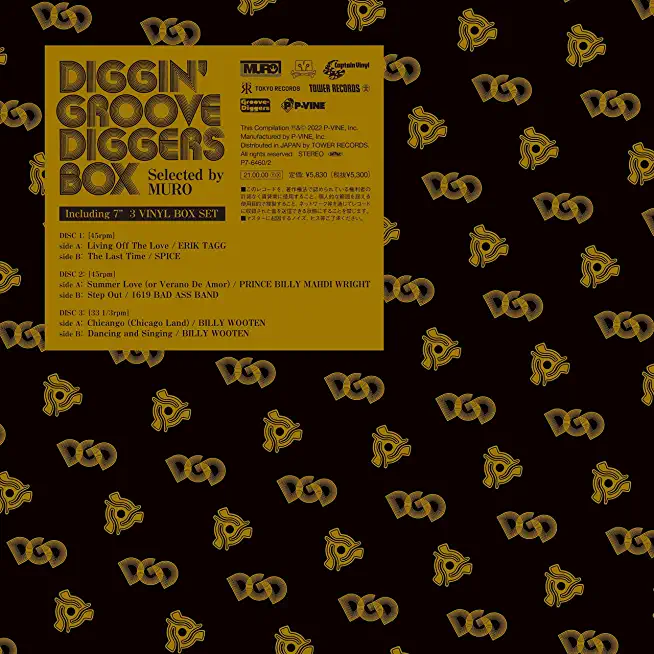 DIGGIN' GROOVE DIGGERS BOX: SELECTED BY MURO / VAR
