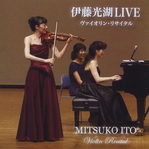 MITSUKO ITO VIOLIN RECITAL 2010 LIVE