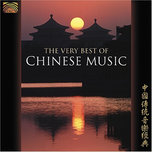 VERY BEST OF THE CHINESE / VARIOUS