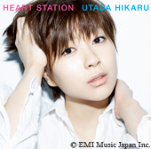 HEART STATION (JPN)