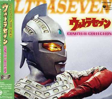 ULTRASEVEN COMPLETE MUSIC COLLECTION / O.S.T.