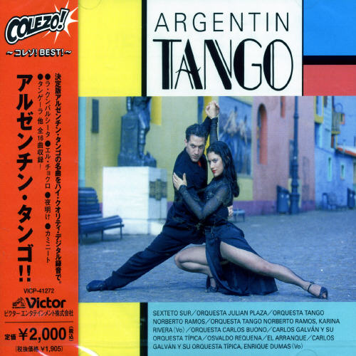 ARGENTIN TANGO / VAR (JPN)