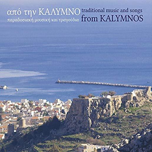TRADITIONAL MUSIC & SONGS FROM KALYMNOS