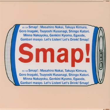 DRINK SMAP (JPN)