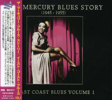 MERCURY BLUES STORY 1 (JPN)