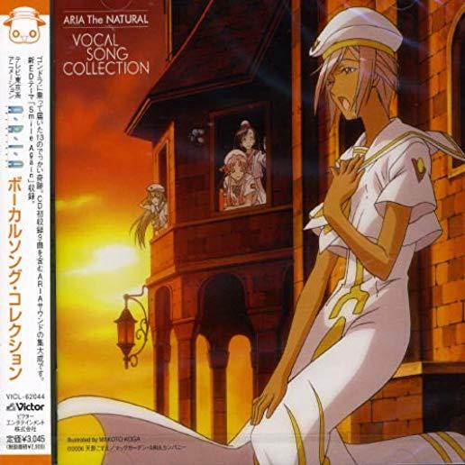 ARIA THE NATURAL: VOCAL SONG COLLECTION / O.S.T.