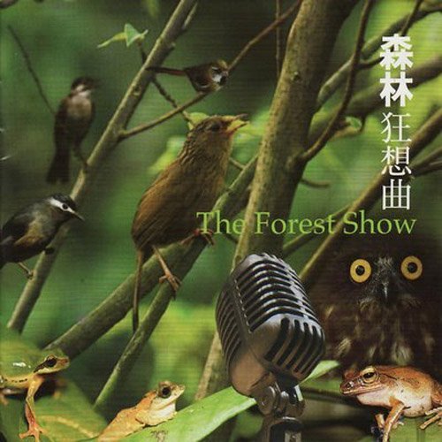 FOREST SHOW / VARIOUS (BONUS CD)