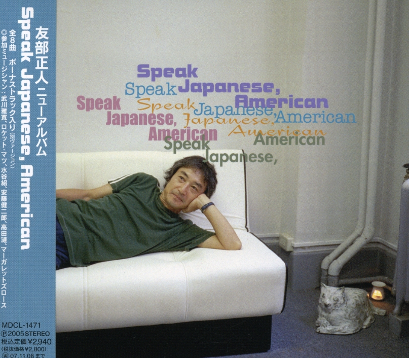 SPEAK JAPANESE AMERICAN (JPN)