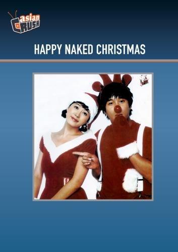 HAPPY NAKED CHRISTMAS / (MOD NTSC)
