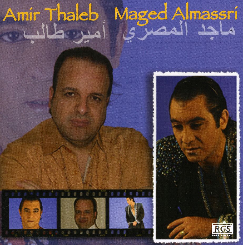 AMIR THALEB MAGED ALMASSRI (ARG)