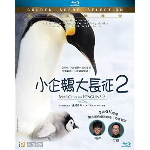 MARCH OF THE PENGUINS 2 / (HK)