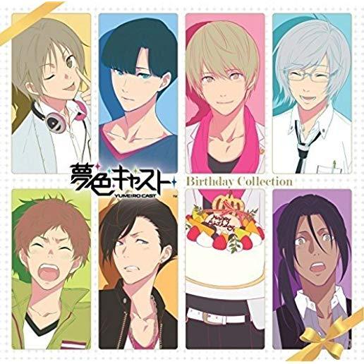 YUMEIRO CAST: VOCAL CD BIRTHDAY 2 / O.S.T. (JPN)