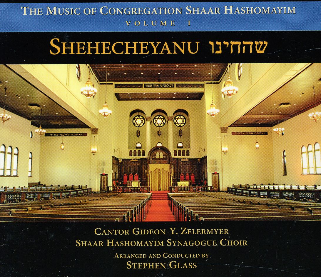 MUSIC CONGREGATION SHAAR HASHOMAYIM 1 SHEHECHEYANU