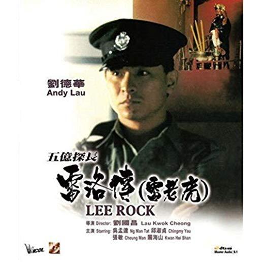 LEE ROCK (1991) / (RMST HK NTR0)