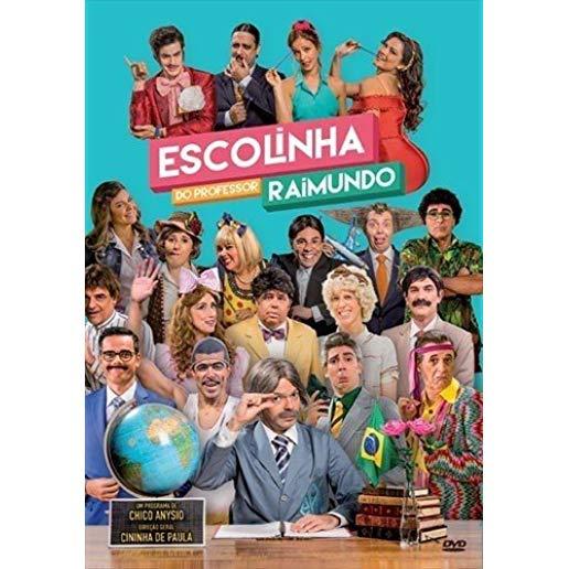 ESCOLINHA DO PROFESSOR RAIMUNDO: 2015 / VARIOUS