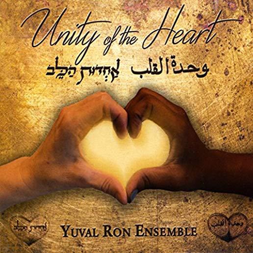 UNITY OF THE HEART