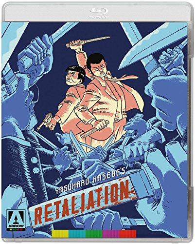 RETALIATION (2PC) (W/DVD)