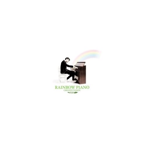 RAINBOW PIANO (EP)