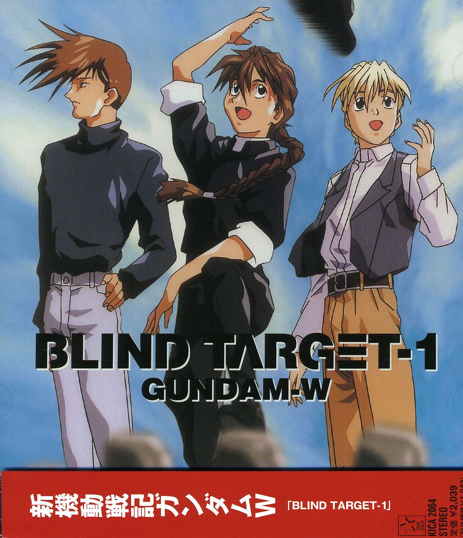 GUNDAM W BLIND TARGET 1 (JPN)