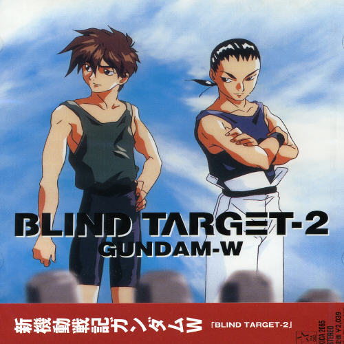 GUNDAM W BLIND TARGET 2 (JPN)