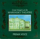 GREAT SINGERS AT THE MARIINSKY THEATRE / VARIOUS