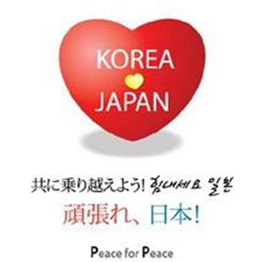 PEACE FOR PEACE TOGETHER / VARIOUS