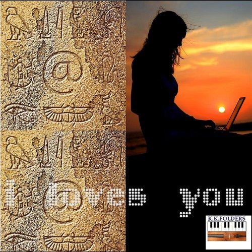 _I_LOVE_YOU_ (CDR)
