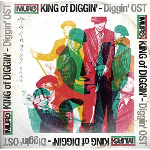KING OF DIGGIN: DIGGIN / O.S.T.