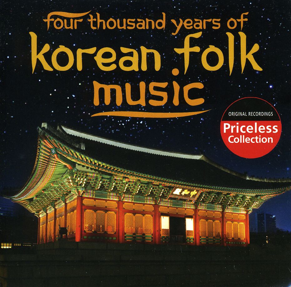 FOUR-THOUSAND YEARS OF KOREAN FOLK MUSIC / VARIOUS