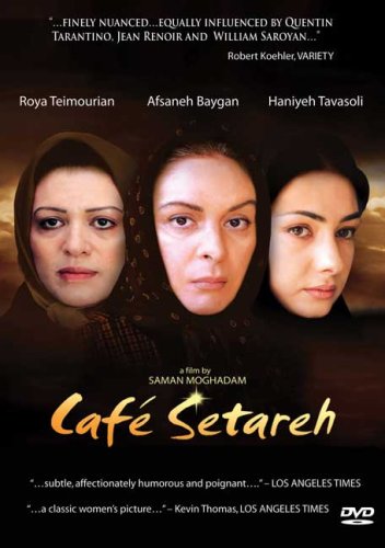CAFE SETAREH / (COL SUB WS)