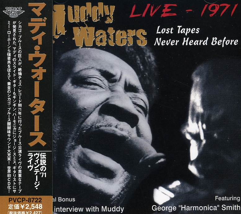 LIVE 1971 (JPN)