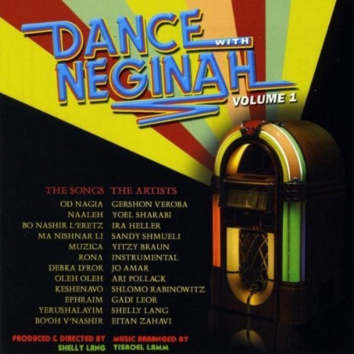 DANCE WITH NEGINAH 1