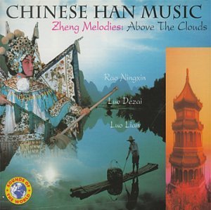 ZHENG MELODIES: ABOVE THE CLOUDS / VARIOUS