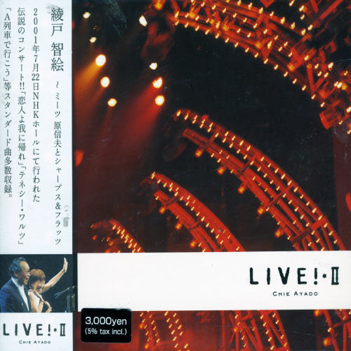 LIVE II (JPN)