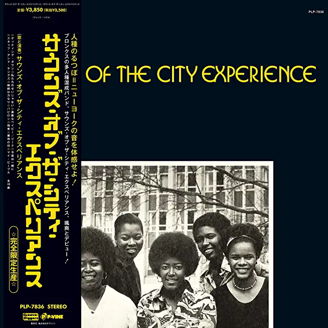 SOUNDS OF THE CITY EXPERIENCE (CAN)