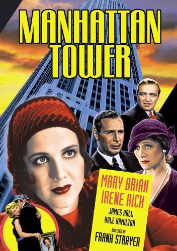 MANHATTAN TOWER / (B&W MOD)