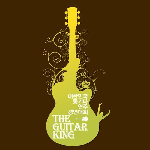 2012.THE GUITAR KING (ASIA)