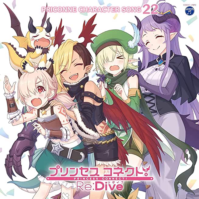 PRINCESS CONNECT RE:DIVE PRICONNE CHARACTER SONG22