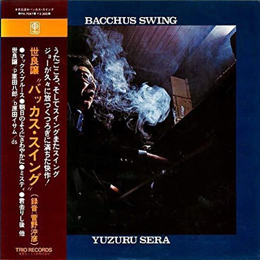 SERA YUZURU TRIO / BACCHUS SWING (JMLP) (SHM)