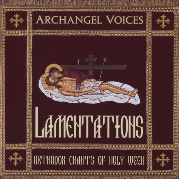 LAMENTATIONS: ORTHODOX CHANTS OF HOLY WEEK